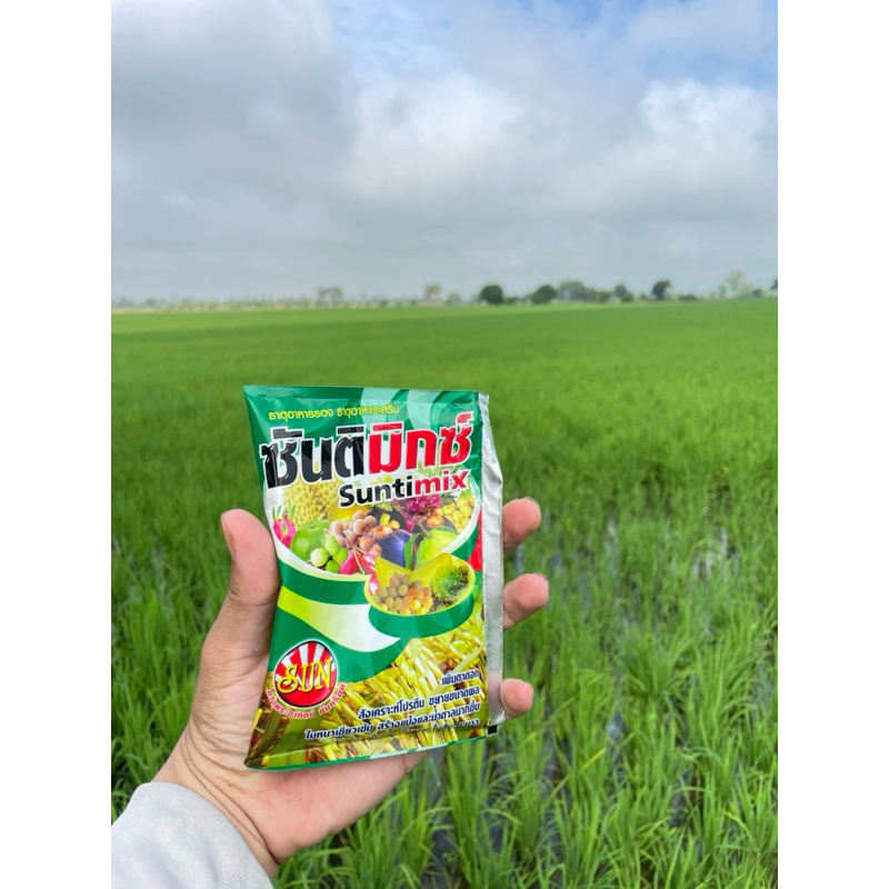 ซันติมิกซ์ ธาตุอาหารเสริม ขนาด 50 กรัม(ซอง)