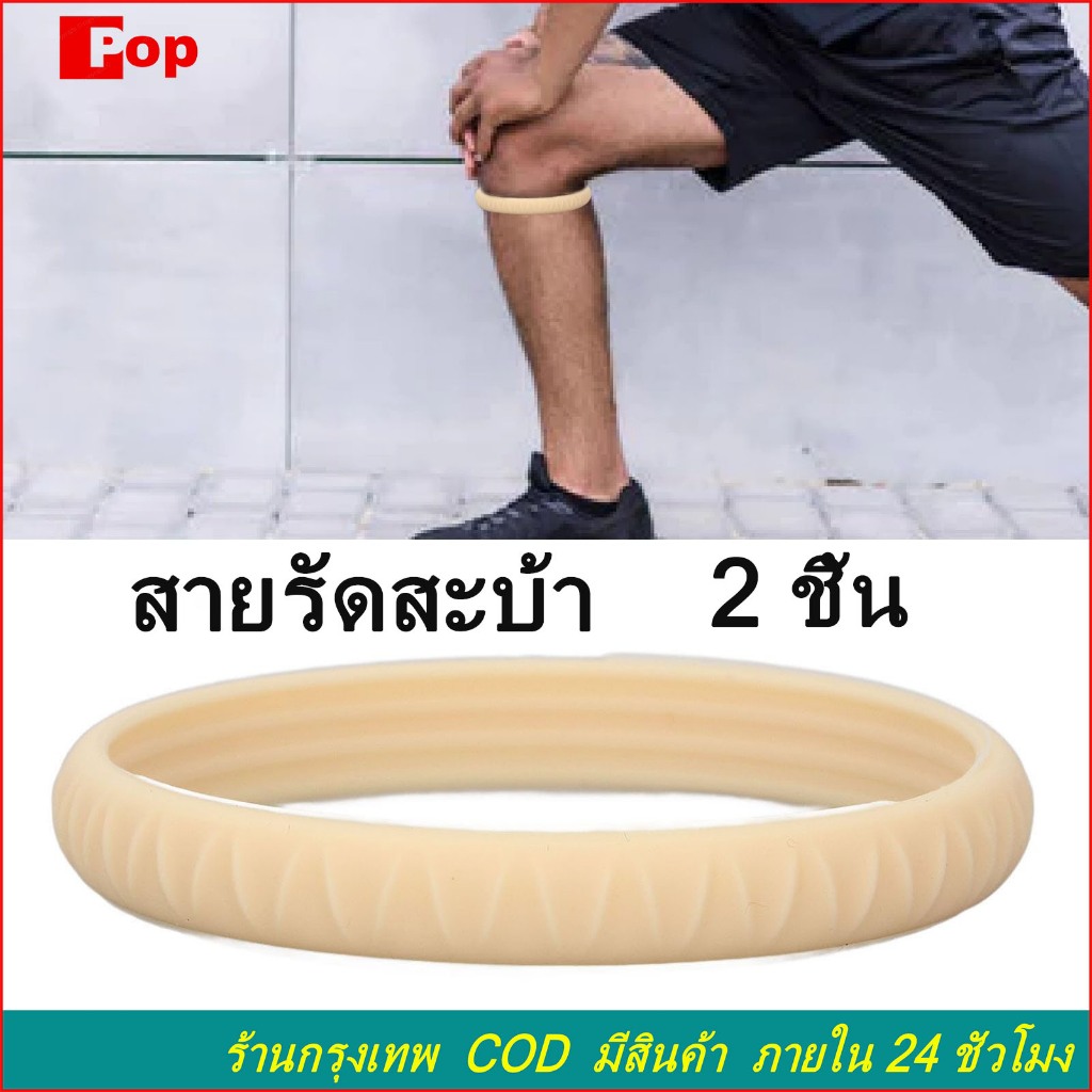 1คู่ เข่าสนับสนุนวงเ สายรัดสะบ้า สะบ้า บาสเกตบอลเข่า บังคับ เข็มขัด กีฬาเข่า เบาะ ยืดหยุ่นป้องกันคงที่