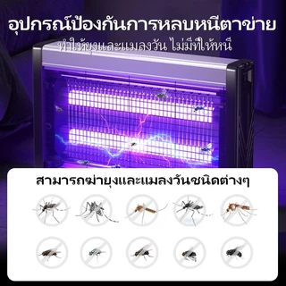 โคมไฟกำจัดยุง‌ นักฆ่ายุงไฟฟ้าชนิดใหม่ Pest Killer 2025 ไฟล่อแมลง 360กริดไฟฟ้าองศา ที่ดักยุง