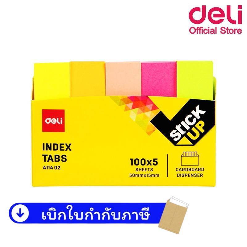 Deli A11402 กระดาษ โน้ตกาว กระดาษโน๊ต กระดาษโน๊ตสี