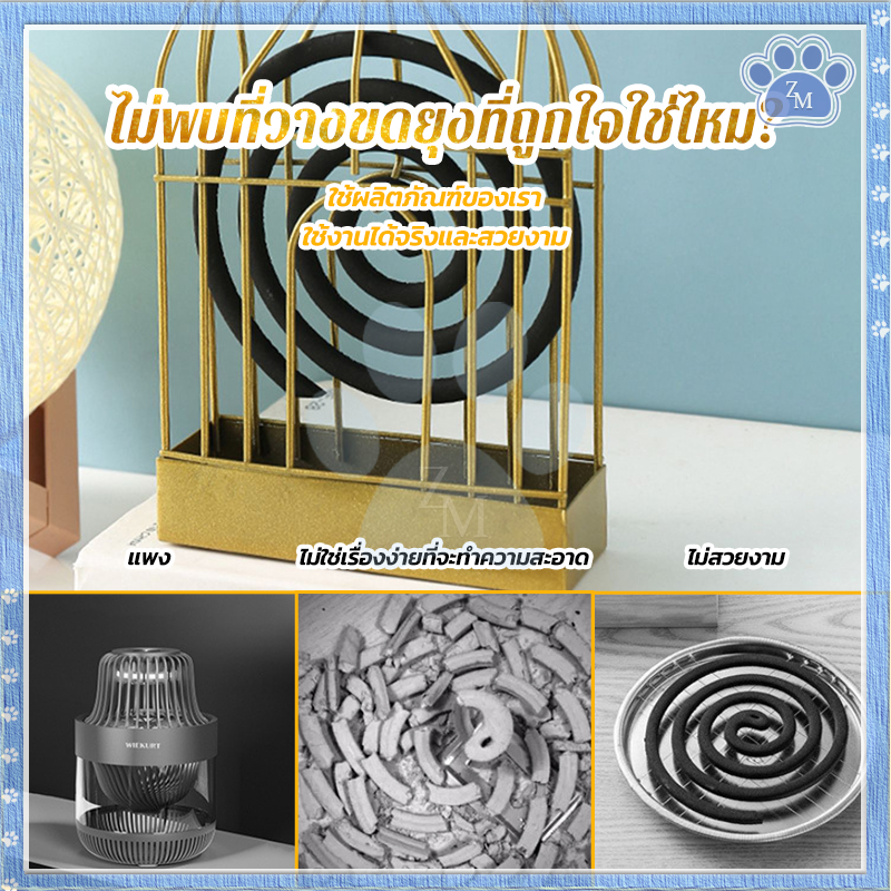 อุปกรกันยุง กรงใส่ยากันยุง การป้องกันอัคคีภัยและการป้องกันการสัมผัสโดยไม่ตั้งใจปลอดภัยยิ่งขึ้น แบบพกพาและเคลื่อนย้ายง่าย - รูปที่ 6