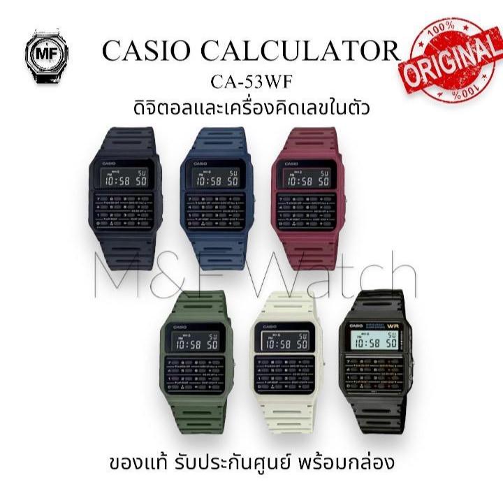 M&F Watch นาฬิกาข้อมือ Casio DATA BANK รุ่น CA-53WFสินค้าของแท้ รับประกันศูนย์ 1 ปี