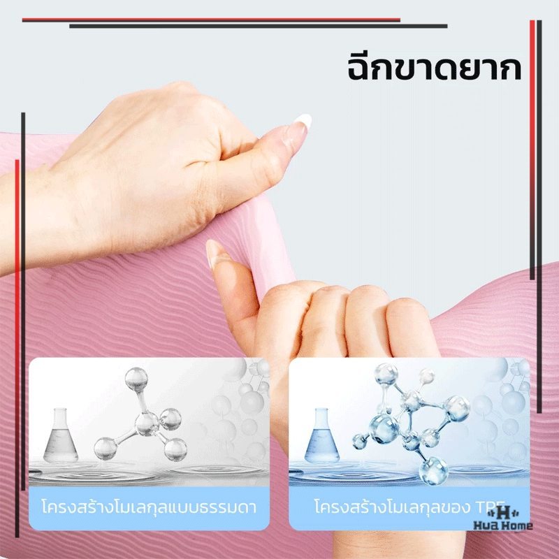เสื่อโยคะ YOGA mat กีฬา ฟิตเนส นุ่ม หนึบ ไม่ลื่น หนา 6mm รับแรงกระแทกได้ดี รูปที่ 6