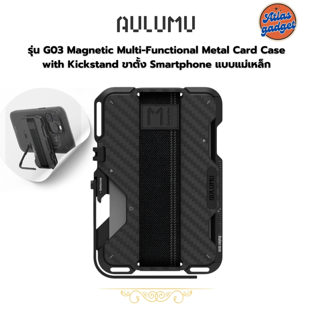Aulumu G03 Magnetic Multi-Functional Metal Card Case with Kickstand ขาตั้ง Smartphone แบบแม่เหล็ก