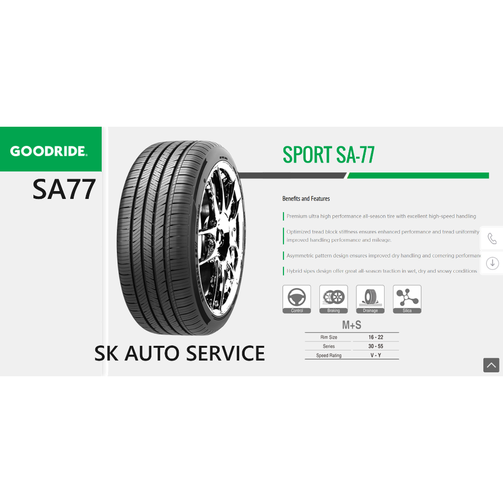 GOODRIDE ยางรถยนต์ 245/35R20 (ล้อขอบ20) รุ่น SA77 4 เส้น (ล็อตใหม่ล่าสุดปี 2026) ราคา ถูกที่สุด ดีลบีเคเค แกลเลอรีภาพที่ 4