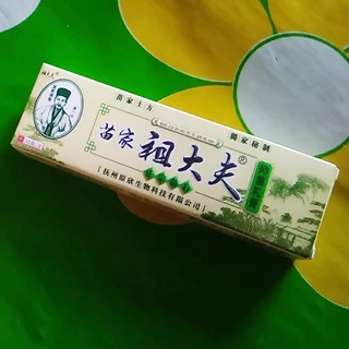 Zudaifu pink cream 15g skin care การดูแลผิว เนื้อครีมสีชมพู สินค้าขายดี ZDF sulfur soap Chinese herbal soap