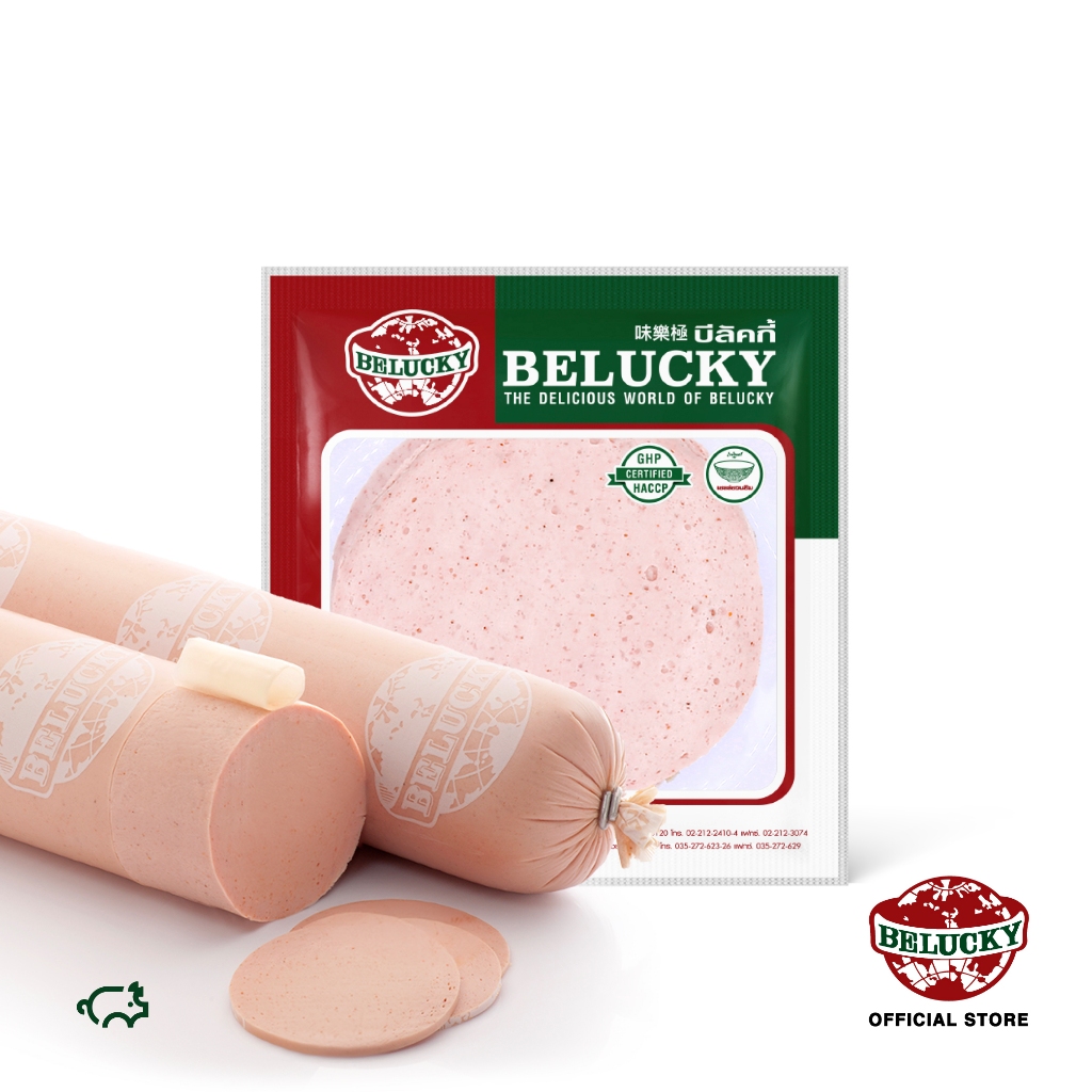 Belucky บีลัคกี้ Bologna Plain โบโลญญาหมู (150 g/ 500 g/ 1,000 g)