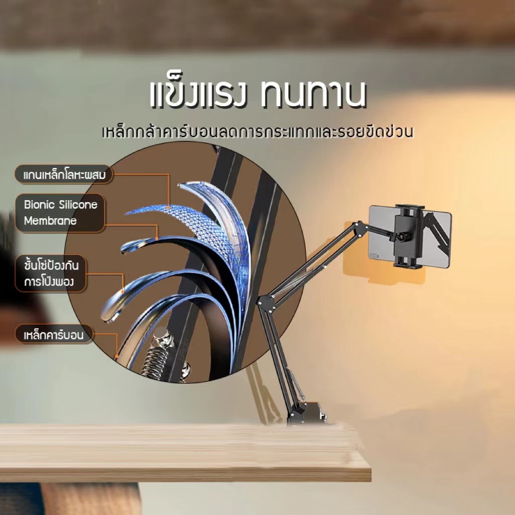 ที่จับ แท็บเล็ต/มือถือ สอดหัวเตียง / โซฟา จับได้สูงสุด 25.5cm วัสดุเหล็กคาร์บอน แข็งแรง เหมาะสำหรับนอนดูหนังบนเตียง