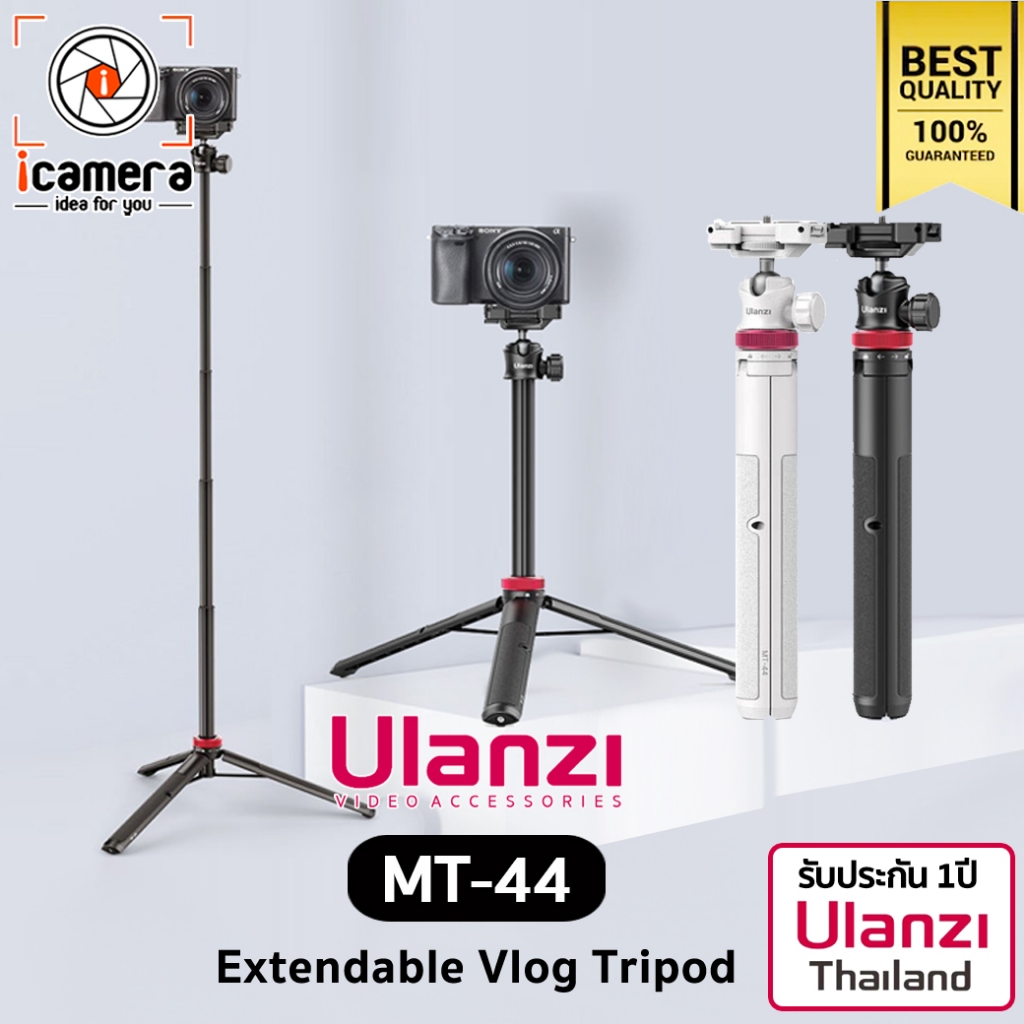 Ulanzi MT-44 Extendable Vlog Tripod , Mini Tripod ขาตั้งแบบพกพา เซลฟี่ มีที่จับโทรศัพท์ - รับประกัน Ulanzi Thailand 1ปี