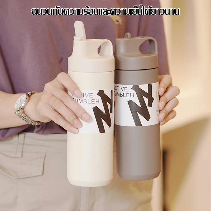 แก้วสแตนเลส แก้วน้ำ กระบอกน้ำสแตนเลส 304 ขนาดแก้ว 550ml-194