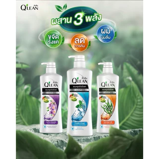 QLEAN แชมพูขจัดรังแคคิวลีน