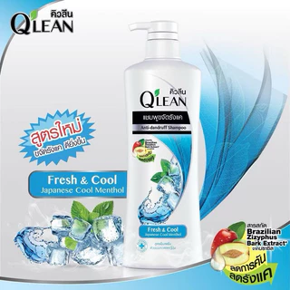 QLEAN แชมพูขจัดรังแคคิวลีน