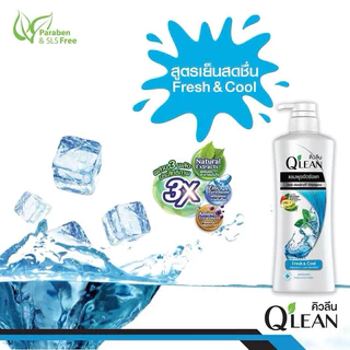 QLEAN แชมพูขจัดรังแคคิวลีน
