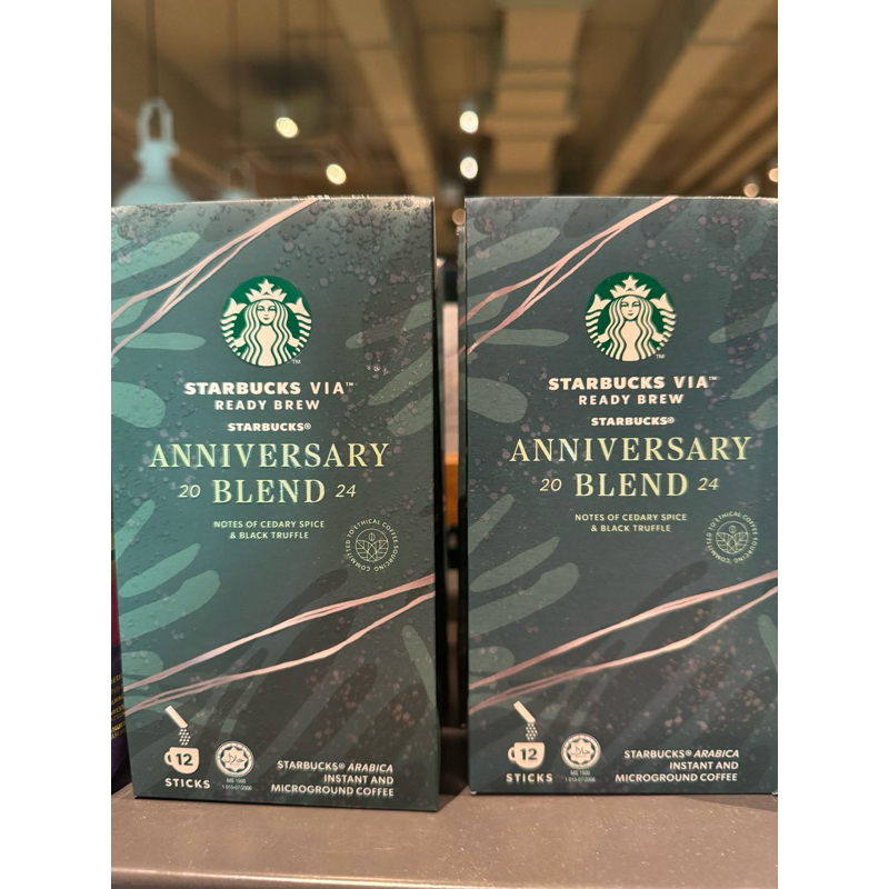 starbucks anniversary กาแฟ via BBF 30/4/25