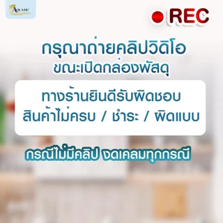 𝐀𝐐𝐔𝐀𝐓𝐈𝐂 จุลินทรีย์น้ำใส 1 ห่อ พร้อมส่ง สำหรับบ่อปลาและสัตว์น้ำทุกชนิด