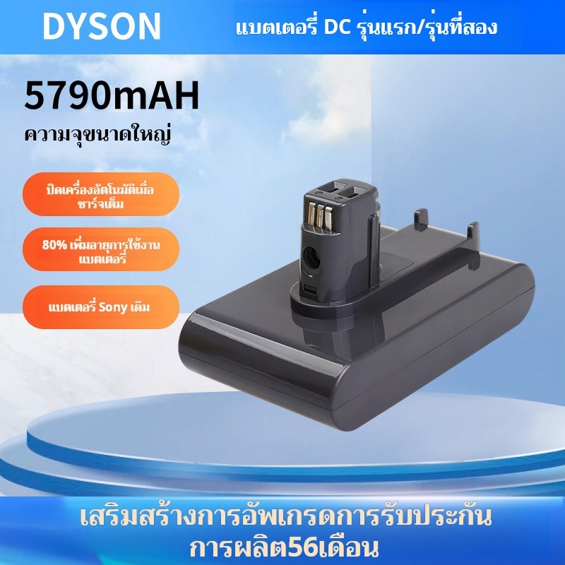 24H จัดส่งฟรี Dyson DC45 Dyson เครื่องดูดฝุ่นแบตเตอรี่ DysonDC31 DC34 DC44 DC45 แบตเตอรี่ เดือนรับประกัน DC62แบตเตอรี