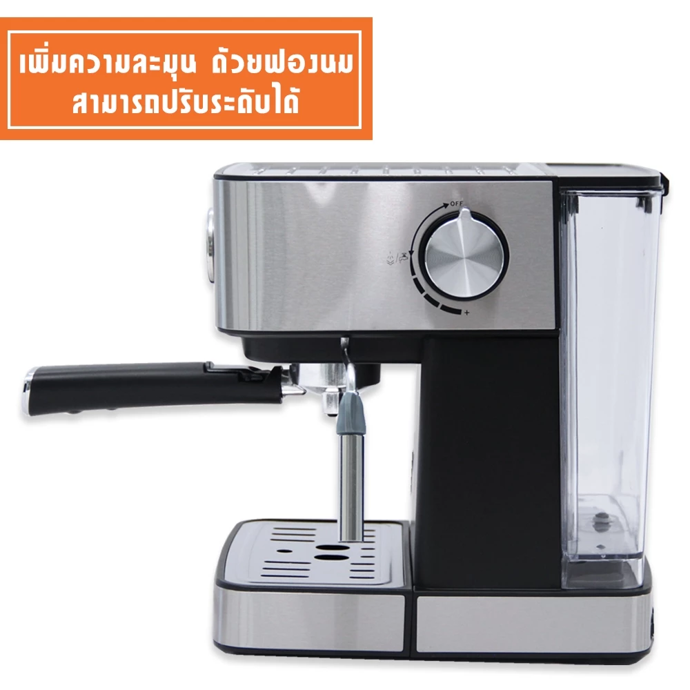 เครื่องชงกาแฟสดพร้อมทำฟองนมในเครื่องเดียว 850W Coffee maker รุ่นCM-6860 thumbnail 6