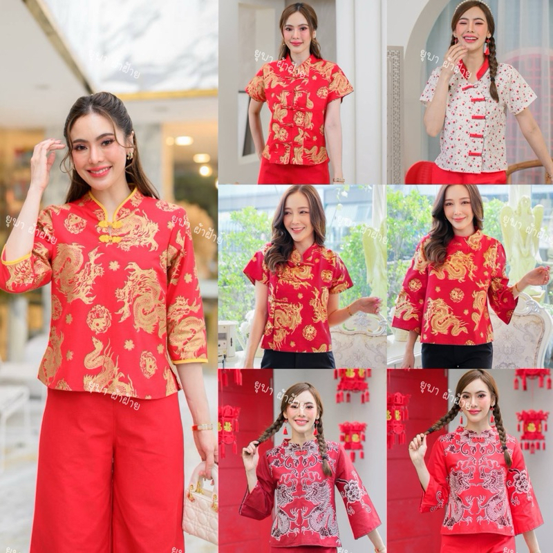 เสื้อตรุษจีนผ้าพิมพ์ลายมังกร เทศกาลตรุษจีน