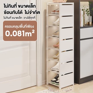 ตู้รองเท้า ชั้นวางรองเท้า กล่องรองเท้า ตู้เก็บรองเท้าสไตล์มินิมอล ซ้อนได้หลายชั้น ประหยัดพื้นที่ มีให้เลือกหลากหลายชั้น