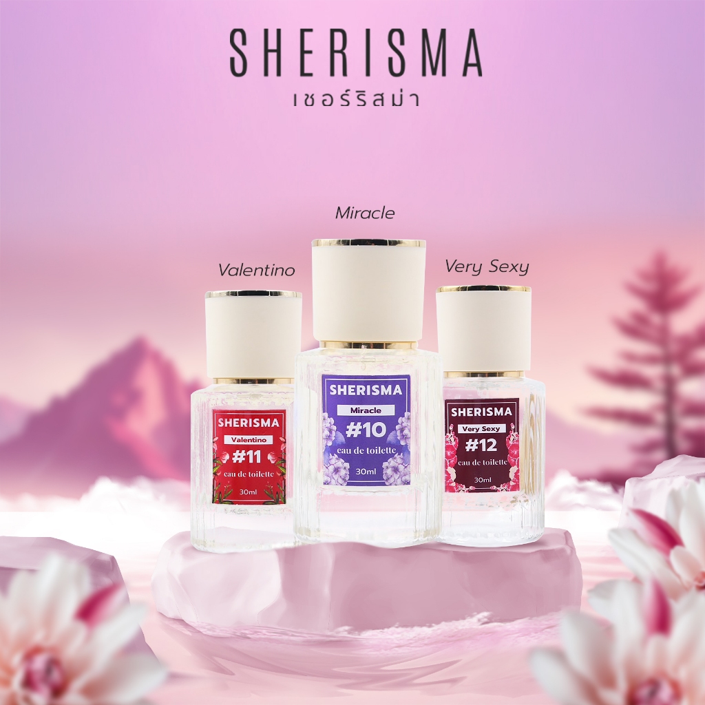น้ำหอม SHERISMA 30 ML