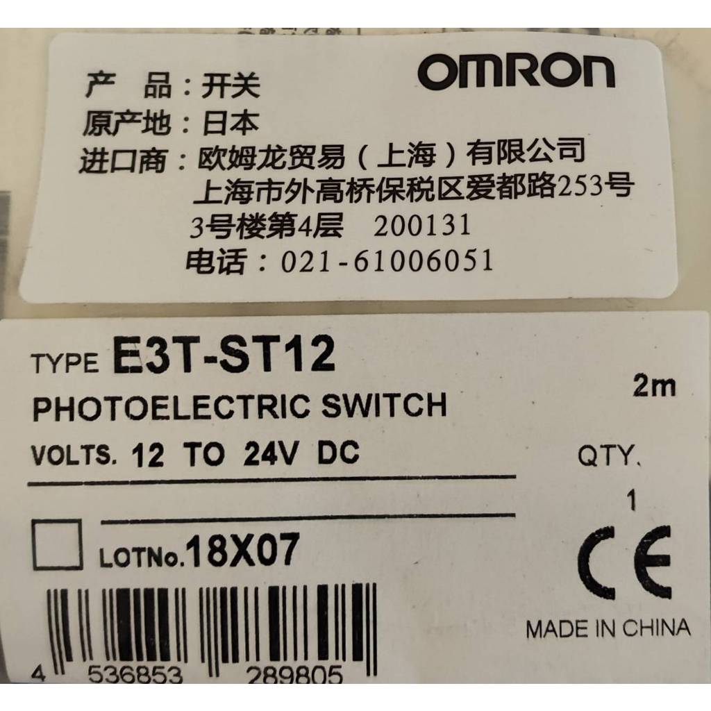 OMRON original : E3T-ST11 E3T-ST12 E3T-ST14 photoelectric sensor: รับประกัน3เดือน china