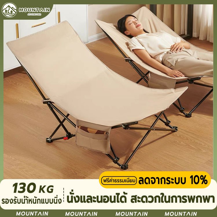 เก้าอี้สนามพกพาพับได้ camping รับน้ำหนักได้ถึง260kg เก้าอี้กลางแจ้ง เก้าอี้พับได้ เก้าอี้นั่งพิง เก้าอี้ปิกนิก
