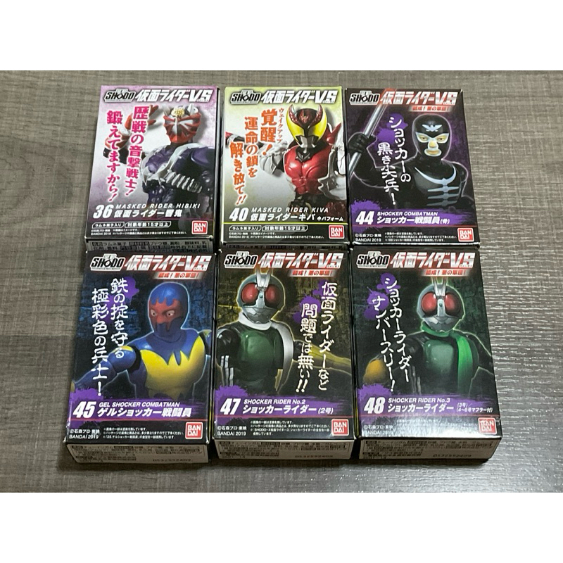 Shodo Vs no.36,40,44,45,47 and 48