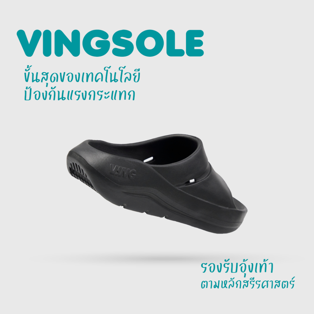 VING VARI-Slides Recovery Sandals Jet Black รองเท้าแตะวิ่งออกกำลังกาย รองเท้าแตะฟื้นฟู/เพื่อสุขภาพ (Vari-S-ดำ)