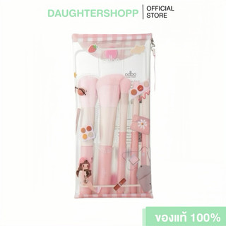 Odbo Wow Beauty Set เซตแปรงขนนุ่มชมพู 5 ชิ้น~"