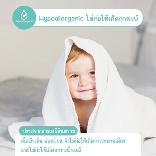 Snow Owl 2 in 1 ผ้าคลุมให้นม,ผ้าพาดบ่า ใยไผ่ระดับพรีเมี่ยม 100% Bamboo Muslin Nursing Cover รุ่น Classic