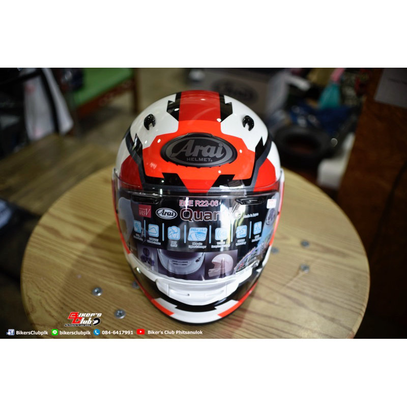 ARAI QUANTIC FACE RED