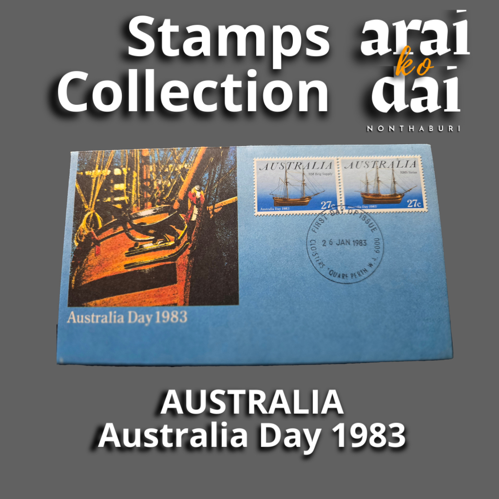 AUSTRALIA STAMPS - Australia Day 1983-FDC