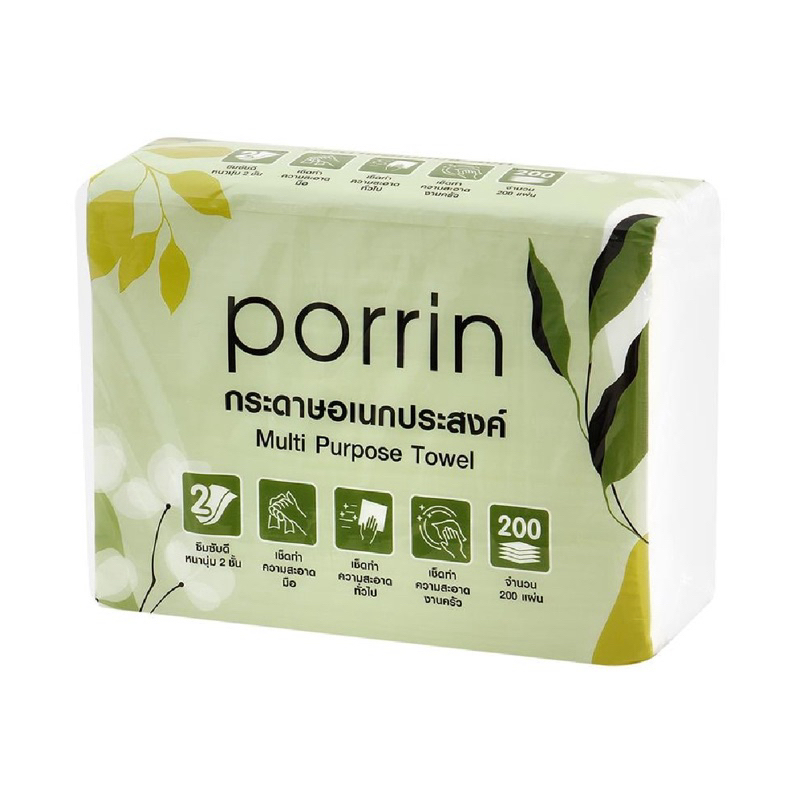 กระดาษอเนกประสงค์ PORRIN INTERFOLD 200 แผ่น