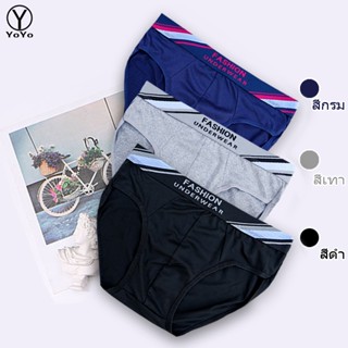 YOYO กางเกงในผู้ชาย กางเกงชั้นใน ผ้านิ่มใส่สบาย รุ่นA92
