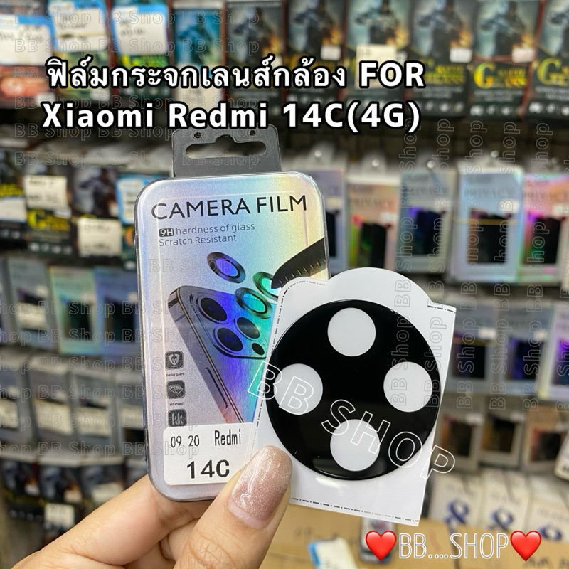 ฟิล์มกระจกเลนส์กล้องLENS(3D) รุ่น Redmi 14C(4G) !!ตรงรุ่น!!ช่วยปกป้องเลนส์ กันรอยขีดข่วน สินค้าพร้อมจัดส่งในไทย