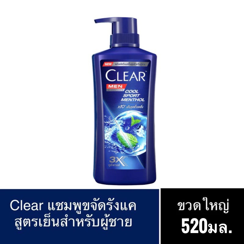 เคลียร์ เมน คูล สปอร์ต เมนทอล แชมพูขจัดรังแค สำหรับผู้ชาย สูตรเย็น