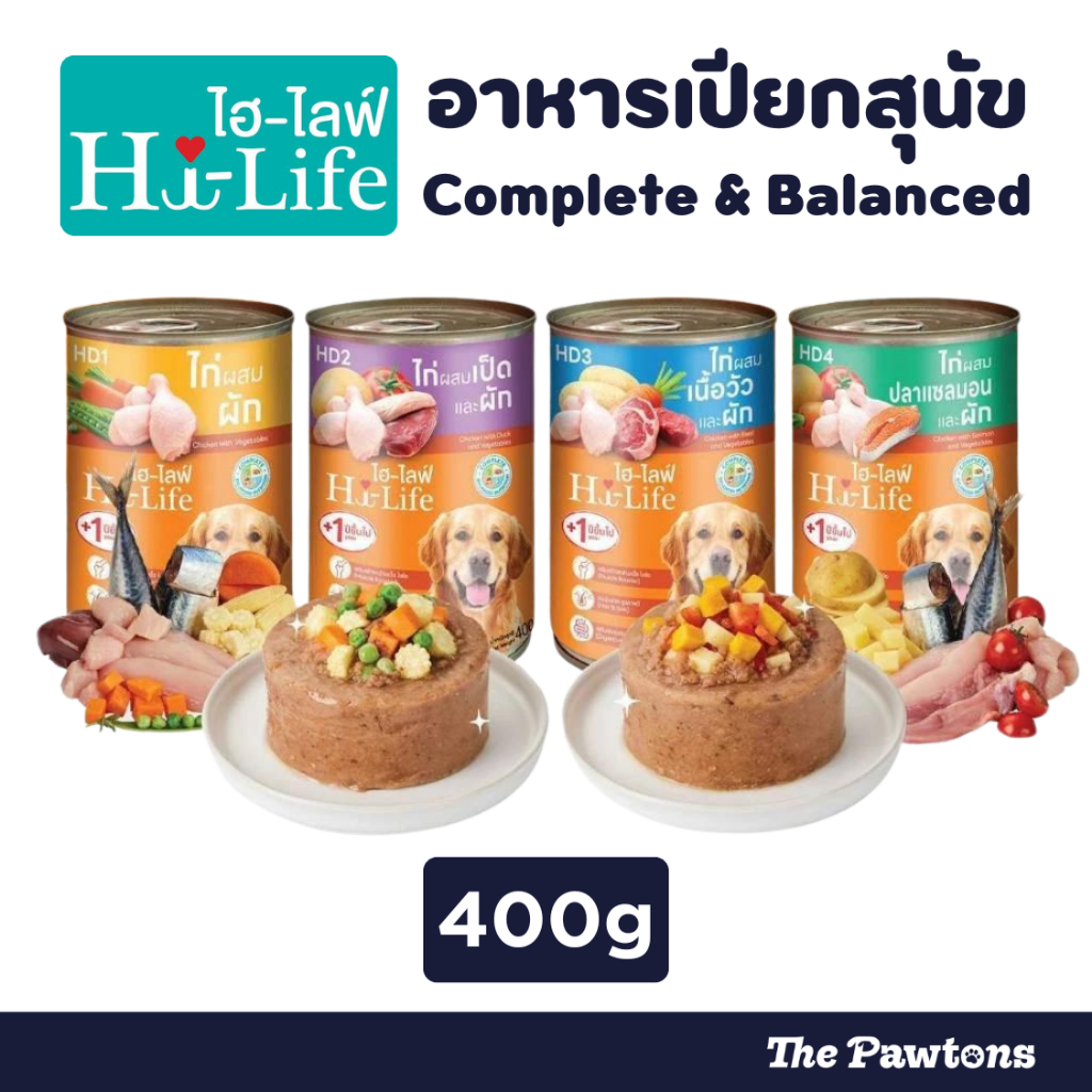(กป) Hi-Life ไฮไลฟ์ อาหารเปียกสุนัข สำหรับสุนัขโต ดูแลขนและผิวหนัง 400 กรัม