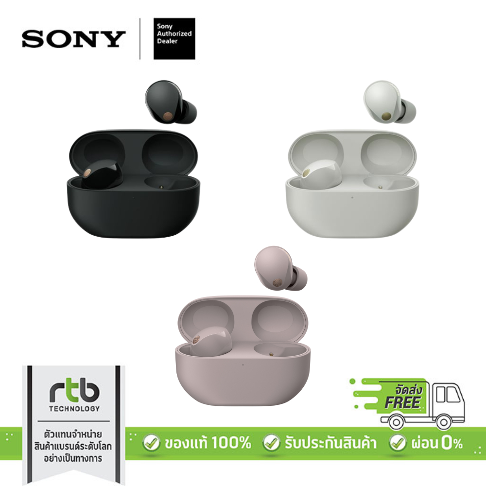 Sony WF-1000XM5 หูฟังไร้สาย Wireless Noise Cancelling Headphones หูฟังตัดเสียงรบกวน