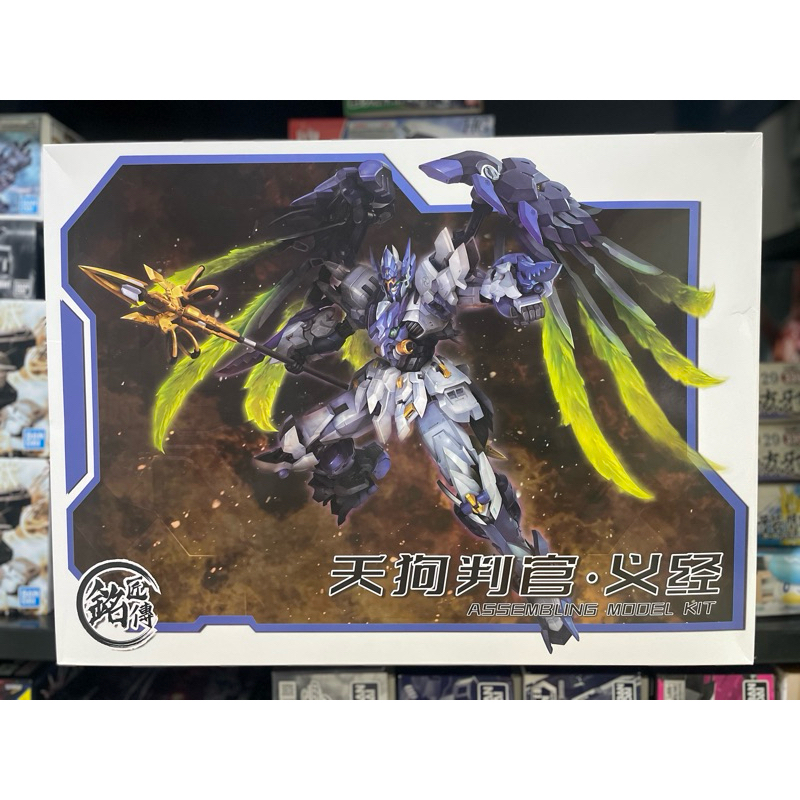 MJZ 1/100 Tengu Judge - Yoshitsune สินค้าพร้อมส่ง