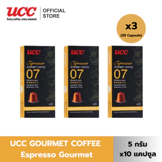 (แพ็คสุดคุ้ม) UCC Gourmet Coffee ยูซีซี-กูร์เมต์คอฟฟี (5g. x 10 Capsule) 3 กล่อง รวม 30 แคปซูล