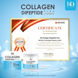 [ ตะกร้า บริษัท ] คอลลาเจน Collagen pure Korich