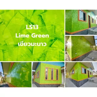 รวมเฉดสีลอฟท์ Loft รหัสสี LS *เฉพาะสีอย่างเดียว* by ช่างต่ายสายลอฟท์ Loft Lifestyle