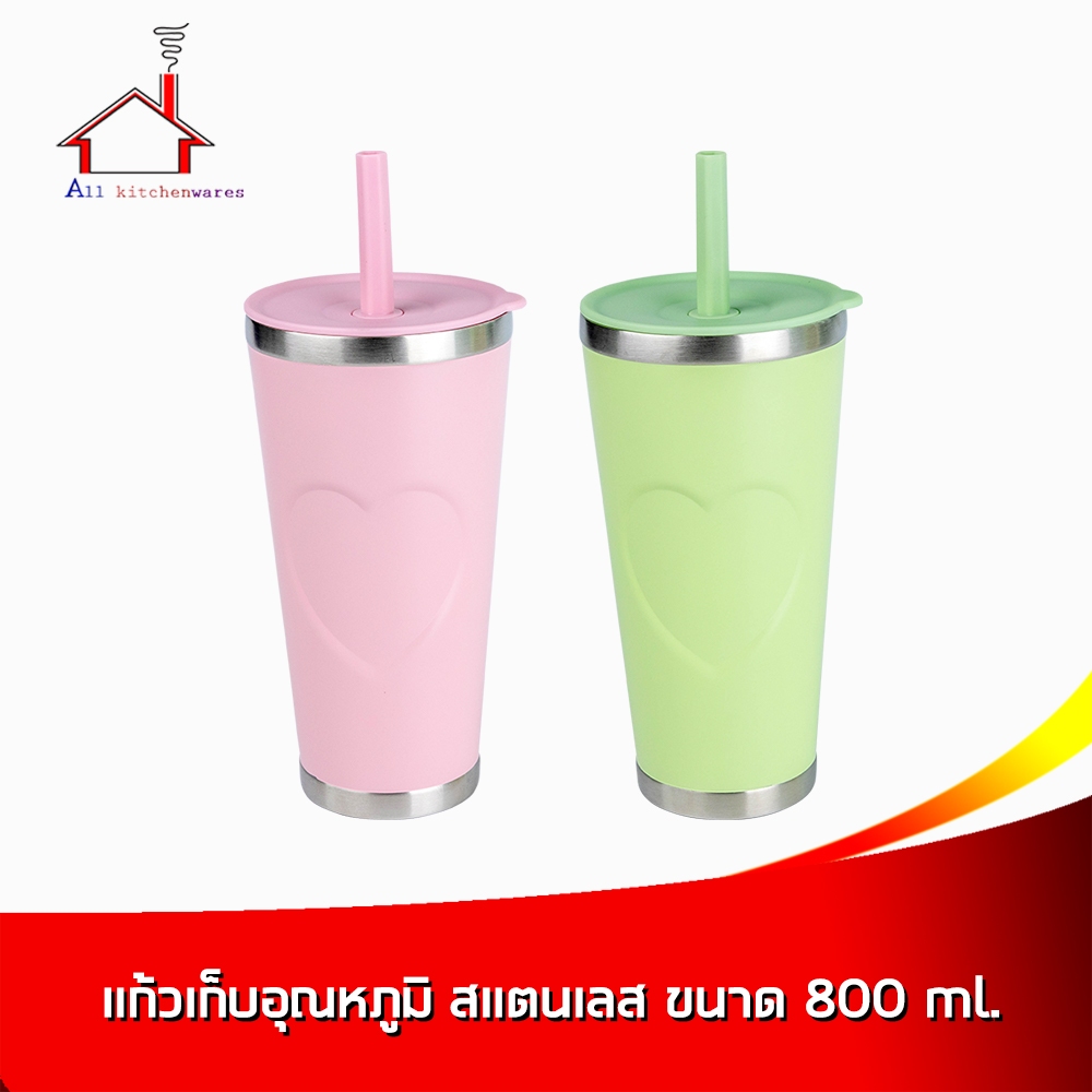 แก้วเก็บอุณหภูมิ 800 ml - แก้วสแตนเลส
