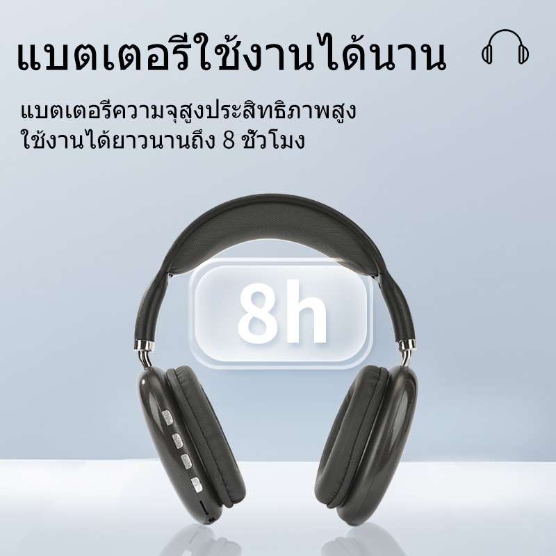 P9 PRO MAX หูฟังบลูทูธไร้สาย,เบสหนักๆ หูฟังครอบหู เกมมิ่ง headphone bluetooth