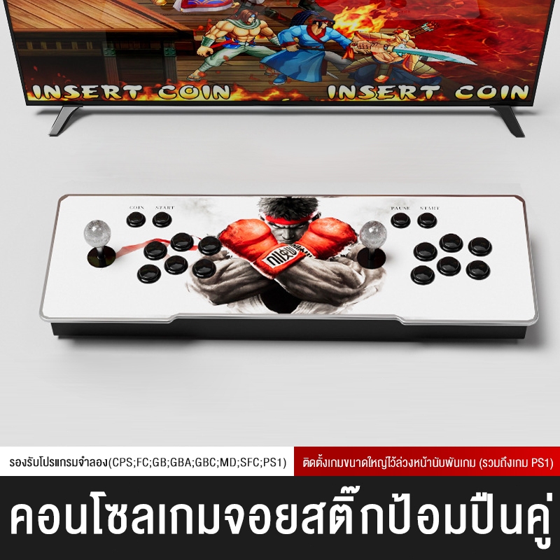 เกมแพดคอนโซลอิเล็กทรอนิกส์ 30000 in 1 128GB เครื่องเล่นเกมส์ 3D arcade two player เกมส์ต่อทีวี เกมต่อทีวี