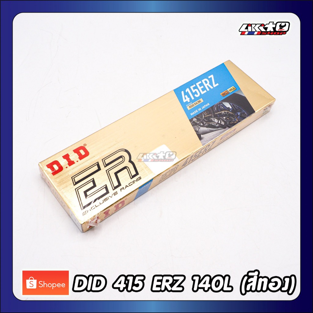 DID โซ่ 415ERZ 140L ZB (สีทอง) D.I.D ใช้ในการแข่งขัน moto3