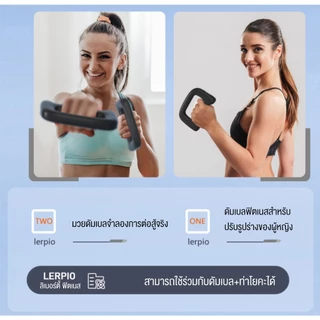 กล่องมวยดัมเบลอากาศมวยดัมเบลขนาดเล็กฝึกความทนทาน ที่บ้านฟิตเนสวิ่งมวยดัมเบลล์ฝึกทางอากาศยกน้ำหนักฝึกความอดทนวิ่งมวยเหล็ก
