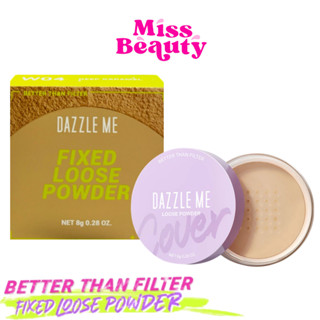 (ตลับ) DAZZLE ME Better than Filter Fixed Loose Powder แป้งฝ…