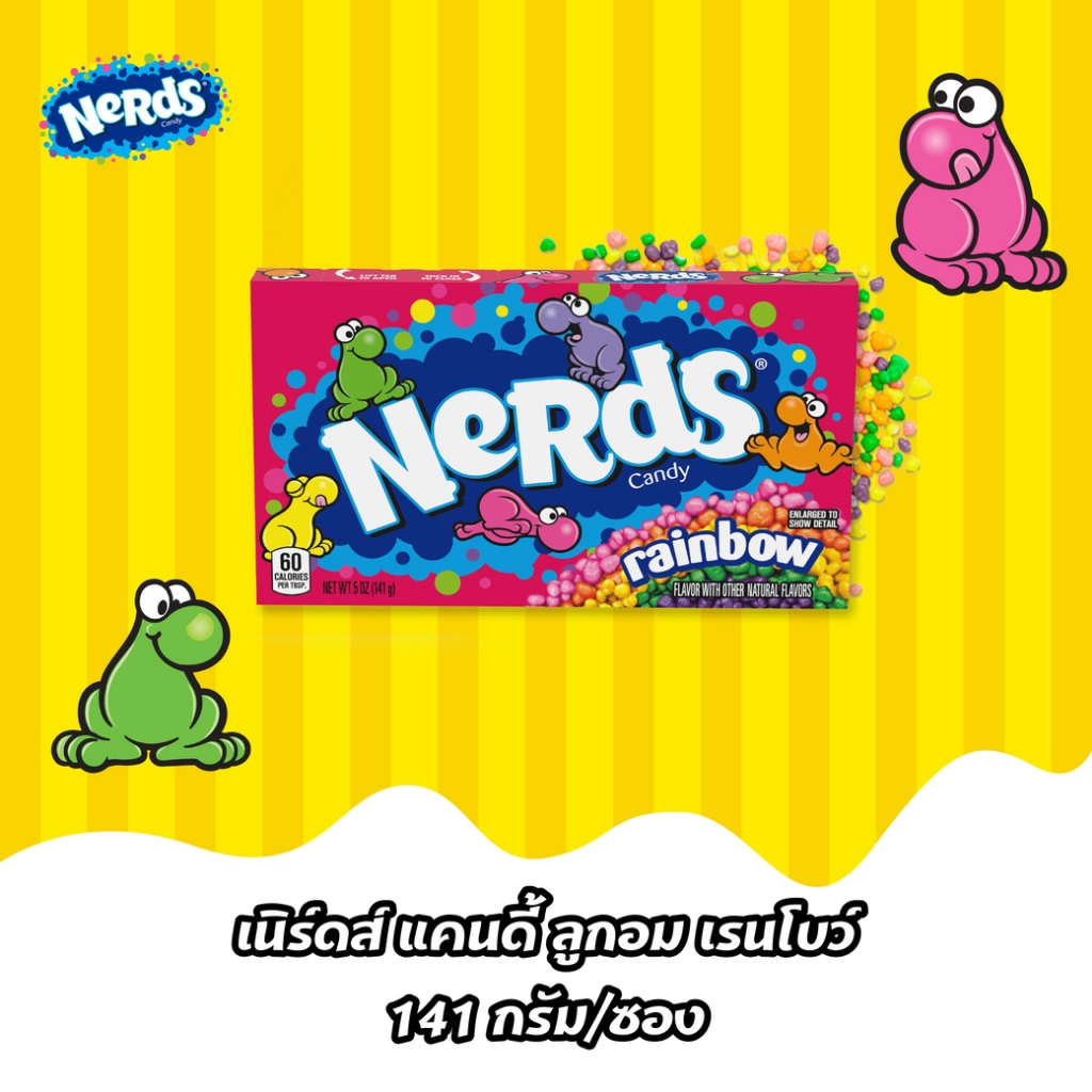 NERDS เนิร์ดส์ แคนดี้ ลูกอม รสเรนโบว์ 141g NERDS Tangy Crunchy Rainbow Video 141g (กล่องแดง)