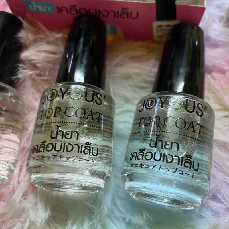 ยาทาเล็บ แบบใส เคลือบ เจล ใสขั้นตอนบนสุด สุดท้าย cleared  joyous top coat nail polish 11ml